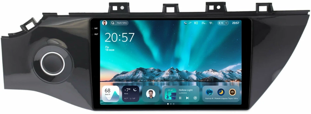 Магнитола для KIA Rio 4, Rio X-Line 2017-2020 (рамка с кнопкой) - Teyes CC4 монитор 9.2" 2K QLED на Android 14, Snapdragon 680, DSP, CarPlay, 4G SIM-слот