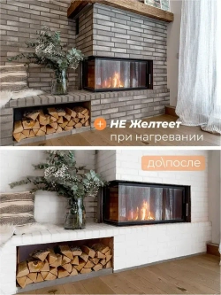 КРАСКА для печей и каминов А3 2,5 кг.