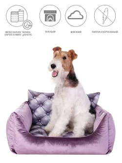 Лежанка для собак и кошек 50*40см животных