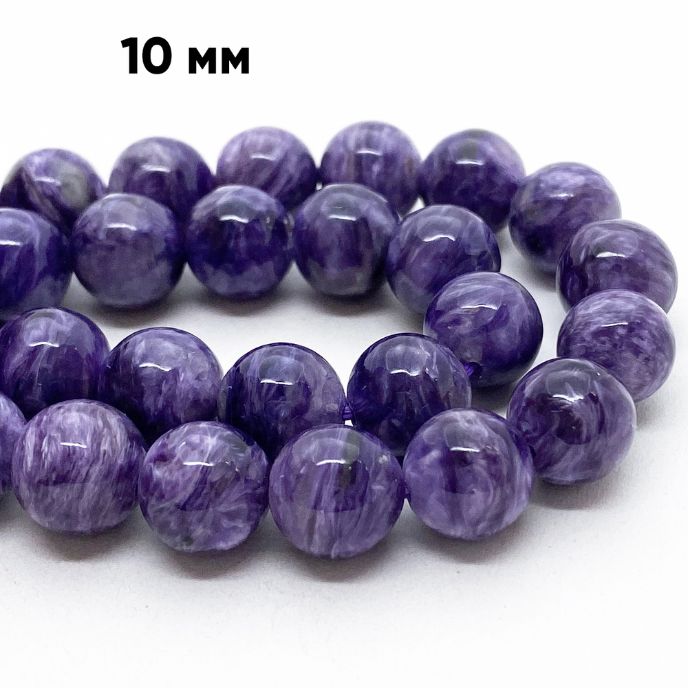 Бусины Чароит, диаметр 9,1-9,2 мм, цена за 1 шт