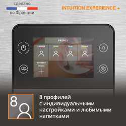 Автоматическая кофемашина Krups Intuition Experience + EA877D10