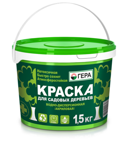 Краска ГЕРА для садовых деревьев (1,5кг, 4кг).
