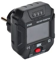 Индикатор низкого напряжения