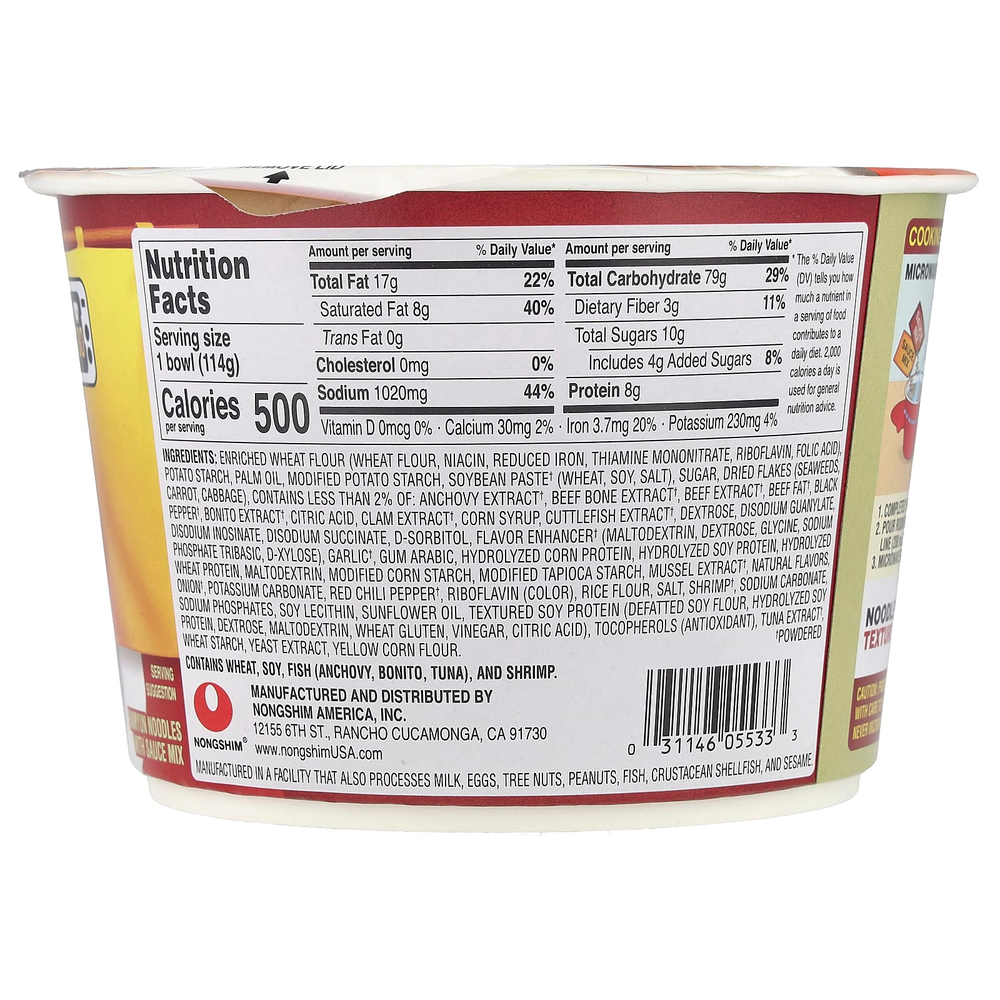 Nongshim, ChapaGuri, лапша джаджанг с пряными морепродуктами, 114 г (4,02 унции)