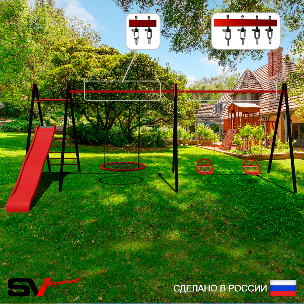 Уличные качели Sv Sport Maxi х 2 с горкой УК357В3 (5.8м/Гнездо 80см/Со спинкой 2шт/Подвесы на втулке 3к)