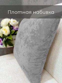 Подушки декоративные 40х40 диванные, 2 шт.