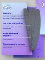 Файлы маникюрные лодочка L standart 50 шт абразивность P240