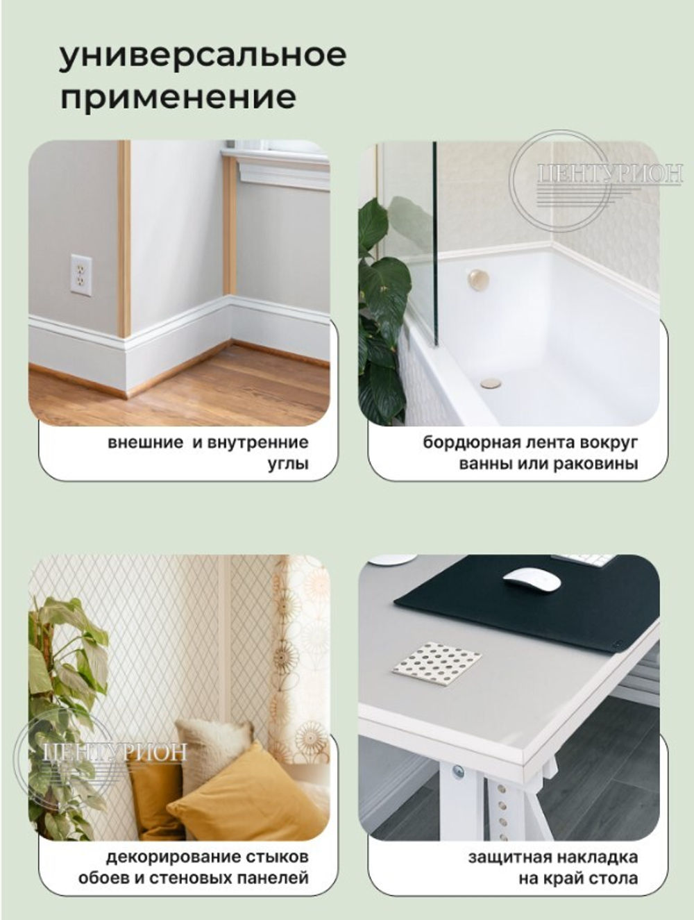 Уголок ПВХ универсальный Белый (RL-110) 20х20х3000 мм