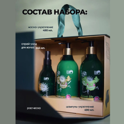 Набор косметики по уходу за волосами La and Te beaute BW13