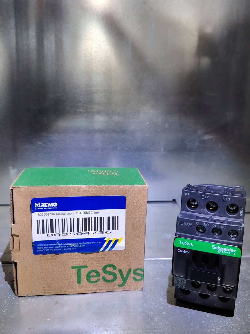 803504736 Контактор LC1-D25M7C