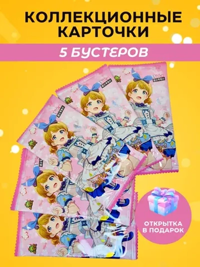 Коллекционные карточки Goddess story 16 NS-16, 5 упаковок