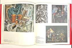 Сердцем слушая революцию. : [Альбом / Авт. вступ. статьи и сост. М. Герман]. - Л. : Аврора, 1980.