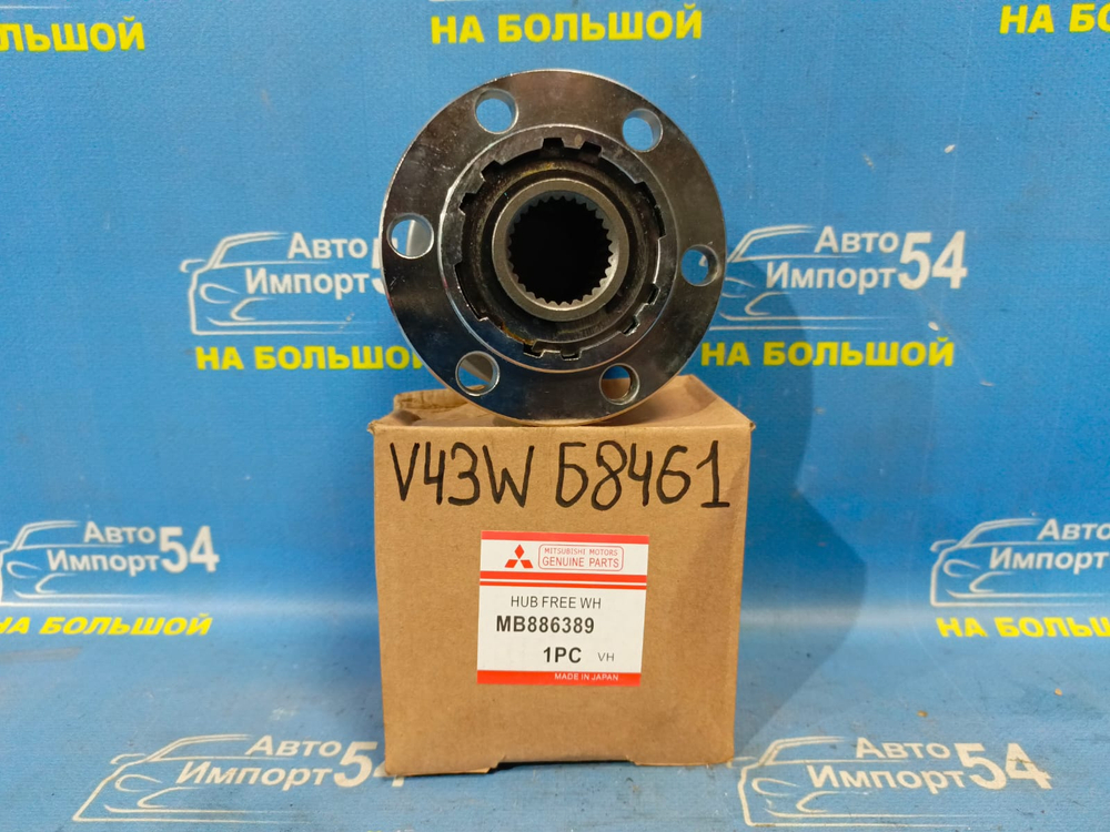 Хаб механический MITSUBISHI PAJERO 1991-1999