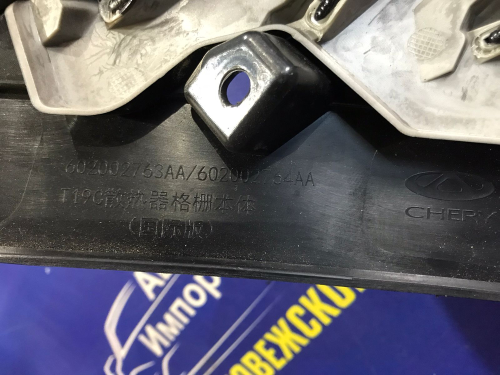 Решетка радиатора OMODA C5 2024