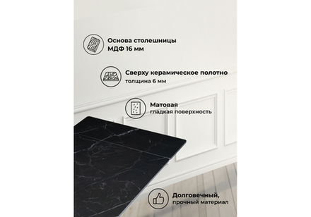 Керамический стол Woodville Вилли 140(200)х80х75 черный мрамор shakespeare black, черный, ножки черные