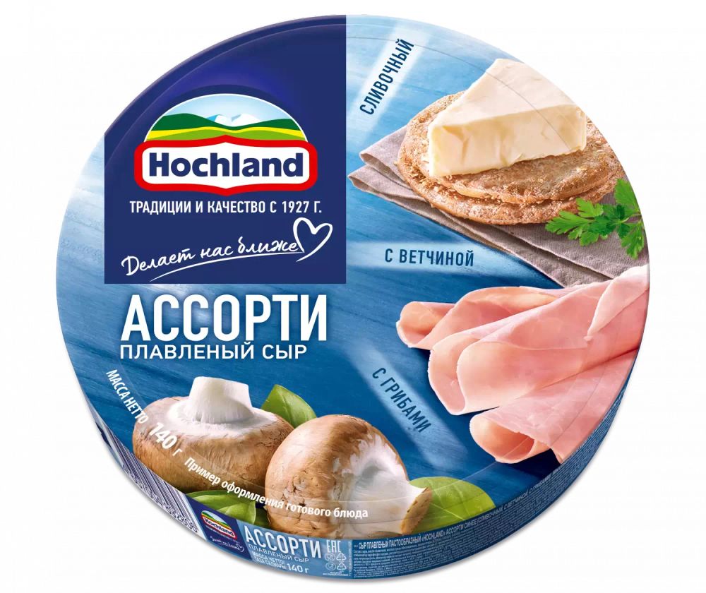 Сыр плавленый Хохланд, ассорти трио, 140 гр