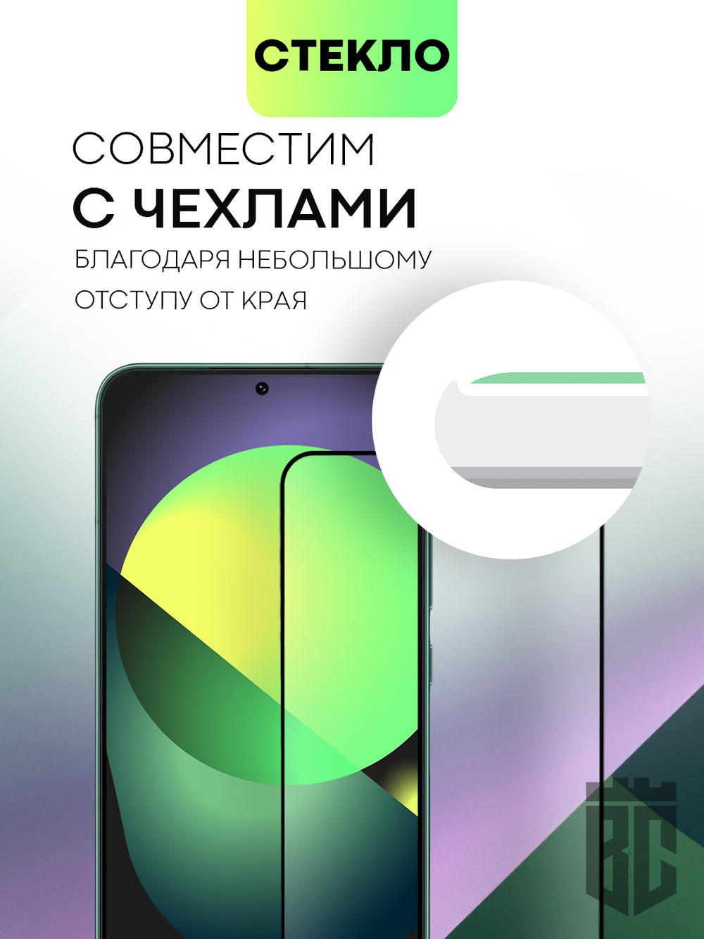 Набор стекол BROSCORP для Samsung Galaxy S22+ оптом (арт. SS-S22P-FSP-SET2)