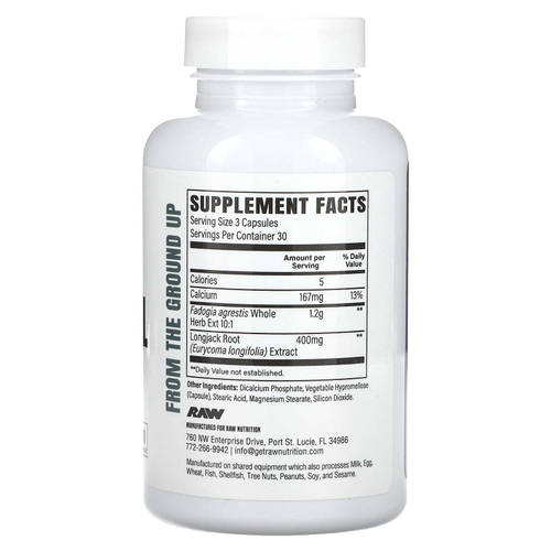 Raw Nutrition, Signal, 90 капсул