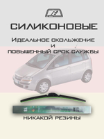 Щетки стеклоочистителя HUOYE Y8 550/400 мм на Daihatsu Boon | Hook/J-Hook