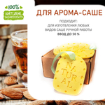 Амаретто, отдушка для свечей и мыла