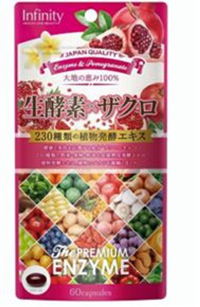 Ферментный премиум-напиток Premium Enzyme Гранатовый