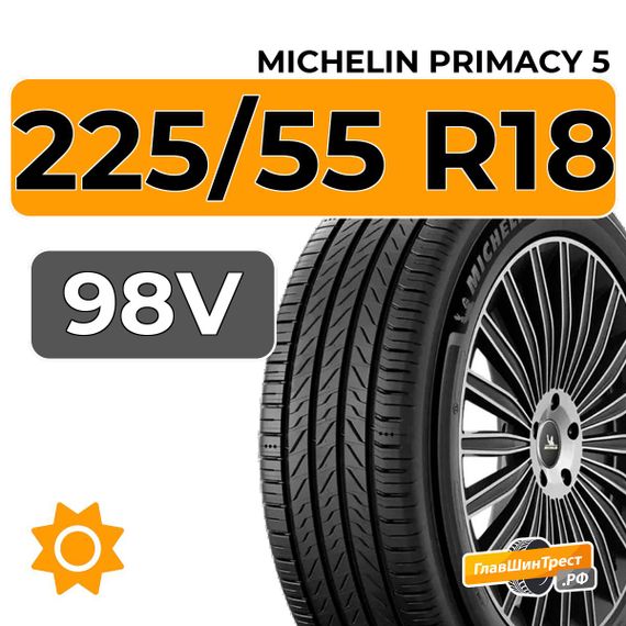 Michelin Primacy 5 225/55 R18 98V
