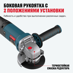Угловая шлифмашина ALTECO Heavy Duty AGH 1100-125
