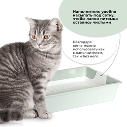Лоток/туалет ZOOEXPRESS "Кис" для кошек без рамки с сеткой - 41х30х9 см