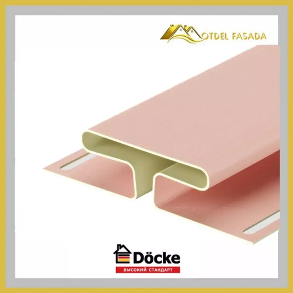 Н-ПРОФИЛЬ DOCKE PREMIUM Халва 13мм 3000мм