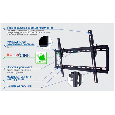 Кронштейн ЖК KROMAX  Ideal-1 32-90" 55 кг., расстояние от стены 20мм., черный