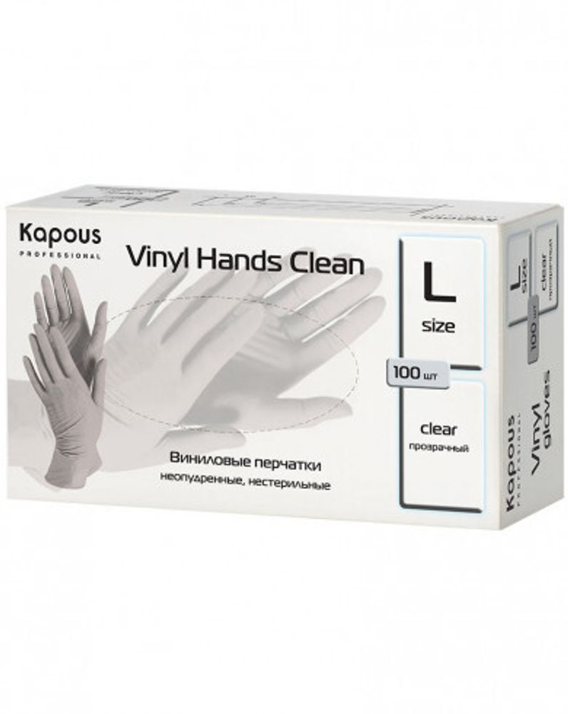 Kapous Professional Перчатки виниловые Vinyl Hands Clean, неопудренные, нестерильные, Прозрачный, L, 100 шт