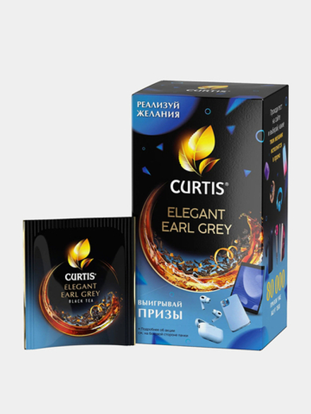 Чай черный Curtis ELEGANT EARL GREY 25 пакетиков