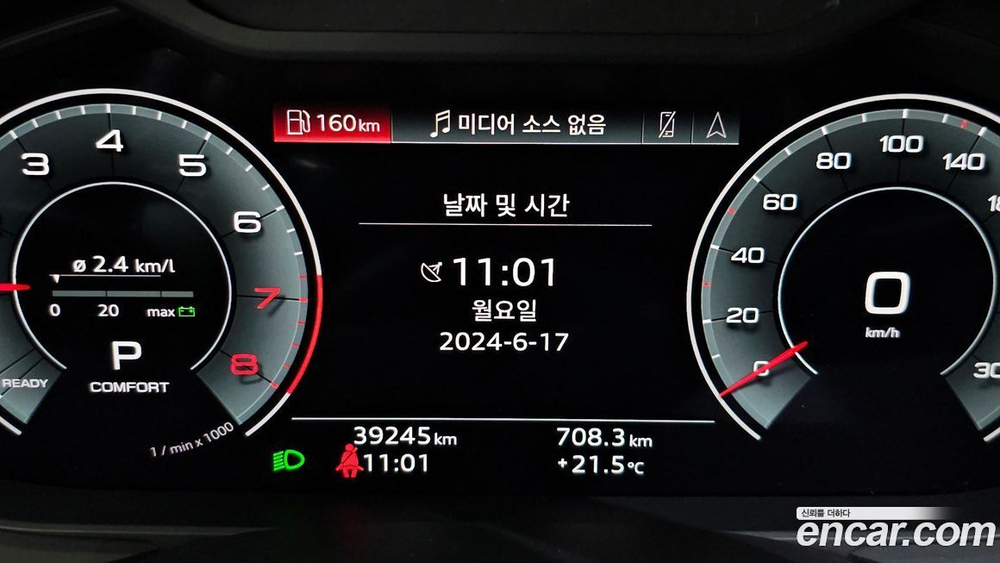 Audi A6 (C8) 45 TFSI Quattro Premium (03.2022)