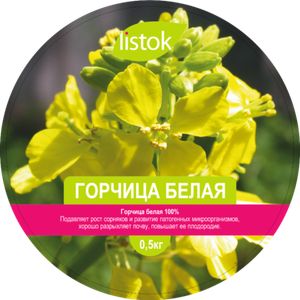 Газонные травы