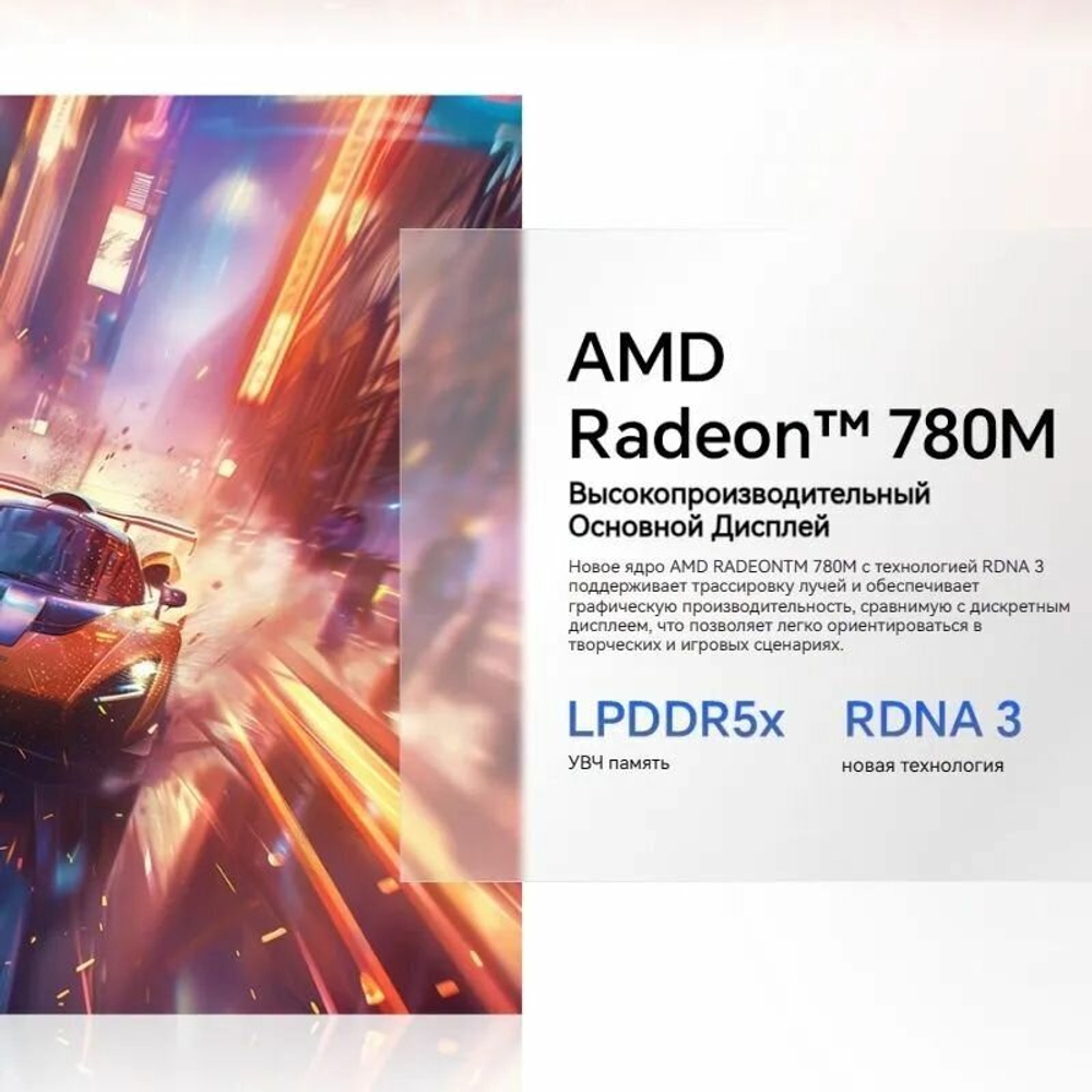 Honor Magicbook X16 Plus 2024 Ryzen 7-8845HS/16GB/512 GB SSD/AMD Radeon 780M/Win 11 PRO/Русская клавиатура