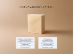 Детский матрас Materlux Divino Kids