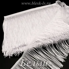 Бахрома для танцев 15 см, нейлоновая, двойная нить, Белая, розница от 10 см