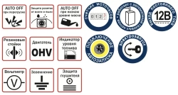 Генератор бензиновый ELITECH БЭС 10000ЕAМ