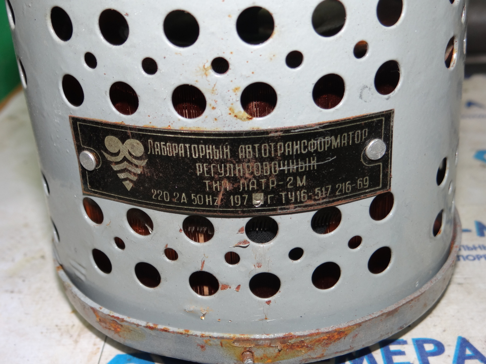 Трансформатор латр 2М-220