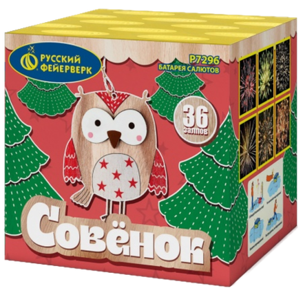 Батарея салютов РФ Совёнок 36 залпов калибром 0.8" высотой 35 метров