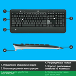 Набор периферии Logitech MK540 Advanced (920-008686)