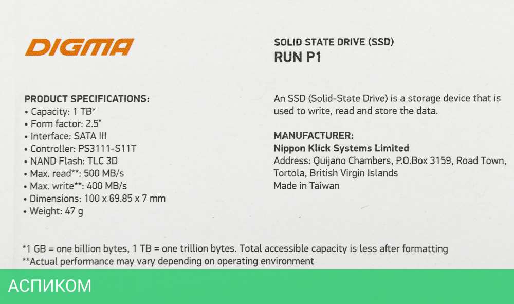 SSD диск Digma 2.5" SATA III 1Tb Run P1 (DGSR2001TP13T)