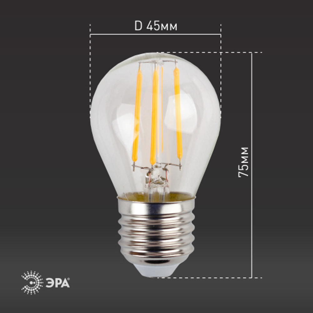 Лампа светодиодная ЭРА F-LED P45-11W-840-E27 11Вт филамент шар нейтральный белый свет Е27