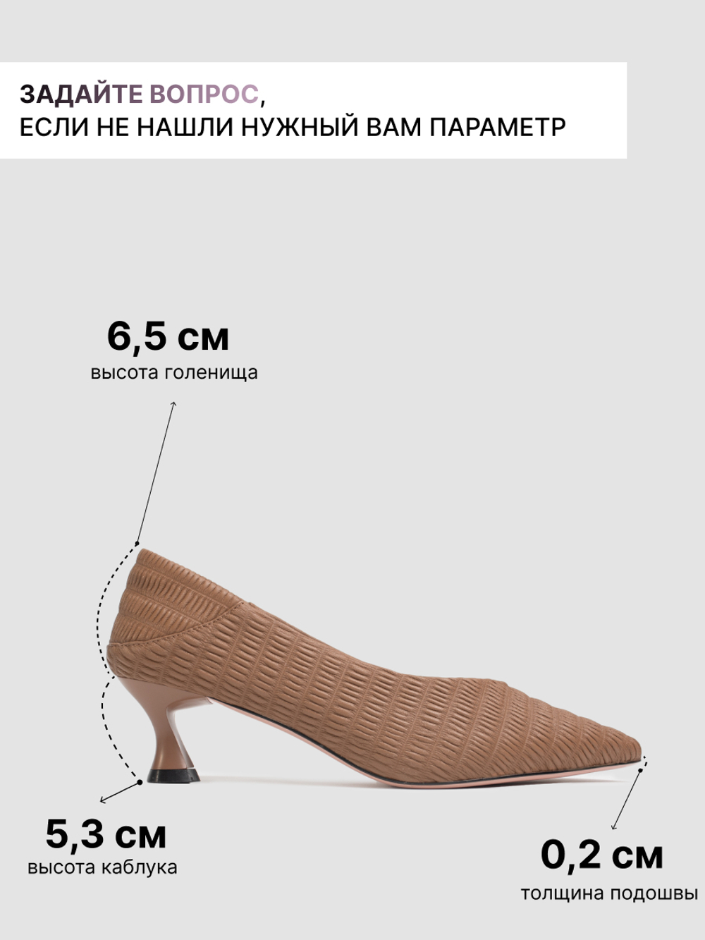 2007P-51/Туфли на каблуке