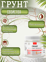 Набор для создания трещин (белая паста 50 мл + грунт 20 мл + затирка "Медь" 30 мл)