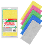 Салфетки из МИКРОФИБРЫ 25х25 см комплект 5 шт. ULTRASONIC MULTI COLOUR 220 г/м2 LAIMA HOME (5 штук в упаковке)