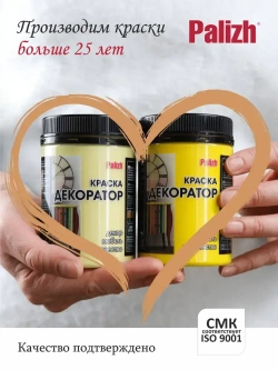 Краска для мебели, декора, творчества акриловая, матовая 320гр БЕЛАЯ