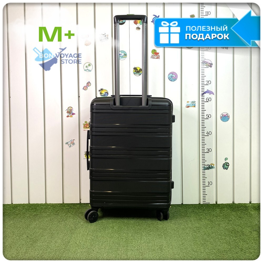 Средний чемодан Mironpan Model B, Черный