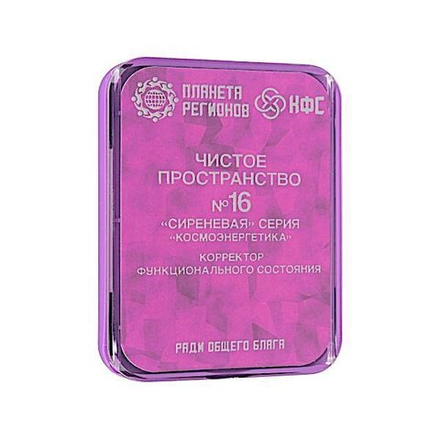 КФС № 16 - «Чистое пространство» 8 элементов / CEF «Environnement sain» / CFS «Healthy environment»  / «Gesunde Umgebung» / 8 elements