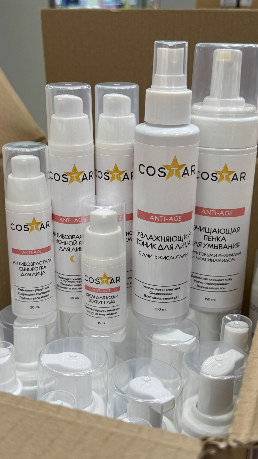 Обновляющая пилинг-пудра для лица ANTI AGE, ТМ COSTAR